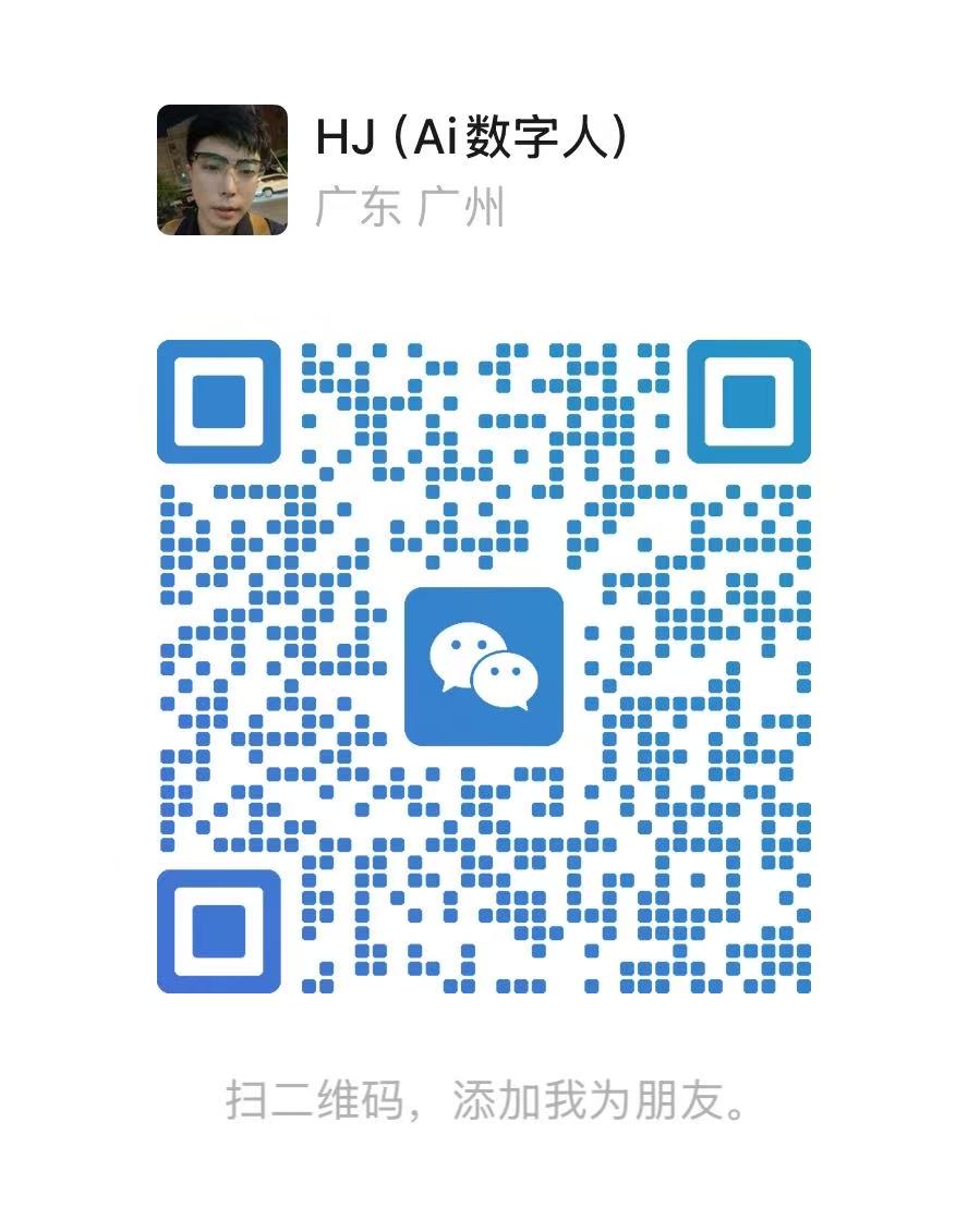 何经理 微信二维码